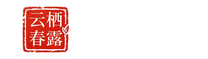 成都云栖春露健康科技服务有限公司